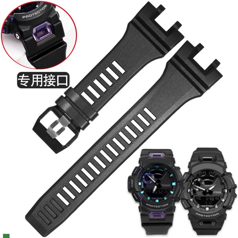 .适配原装GSHOCK卡西欧GBA-900-1A/7A/CB系列防水树脂硅胶手表带
