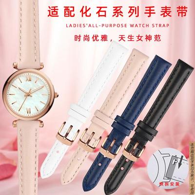 原厂代用7色FOSSIL化石手表带女小号简约真皮带ES4502/4699/4386/