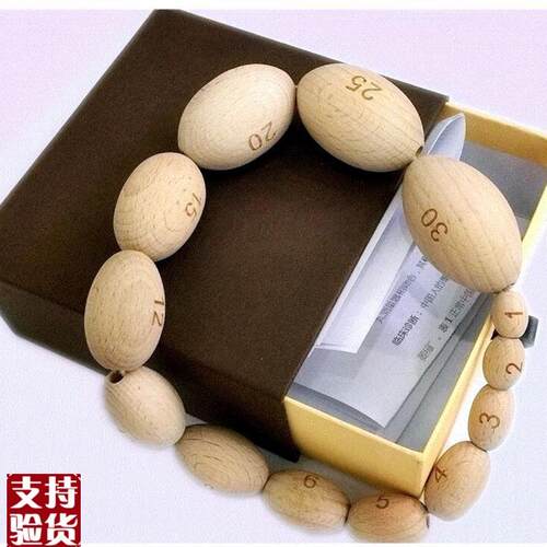 教学标准睾丸体积测量器测量尺测量仪阴茎测量尺S计划生育孕优使