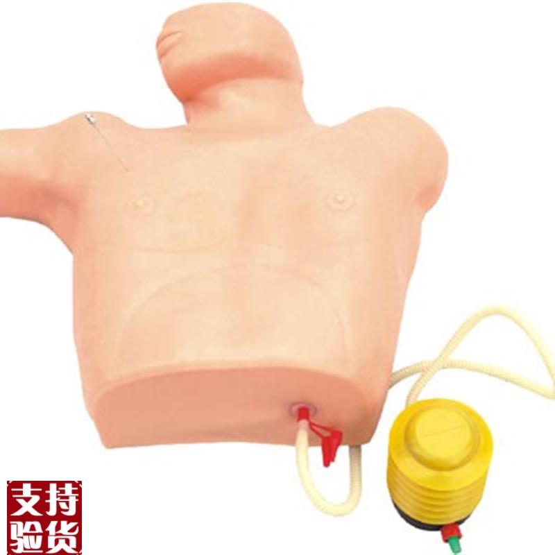 气胸处理模型JY/L66佳悦科教通综T合技能训练模型