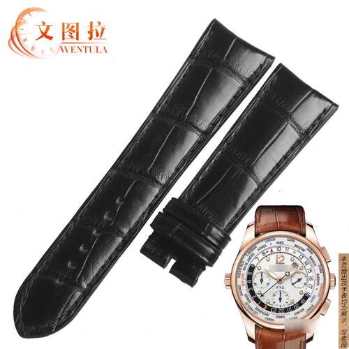 原厂代用美洲鳄鱼皮表带GP芝柏表特别49805手表带真皮男弯头皮