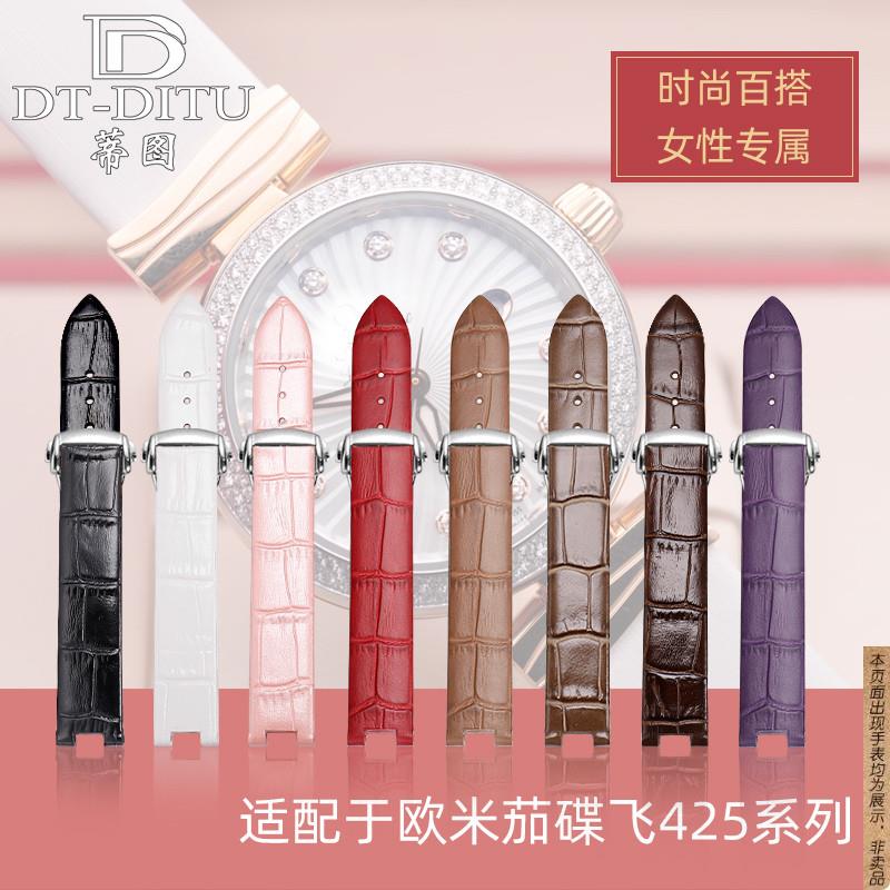 原厂代用欧米茄表带蝶飞425.3338鸟巢凹口鳄鱼纹真皮手表带女奶茶