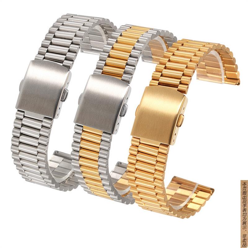 原厂代用通用表带不绣钢精钢男士女士全钢表链三珠1214161820mm
