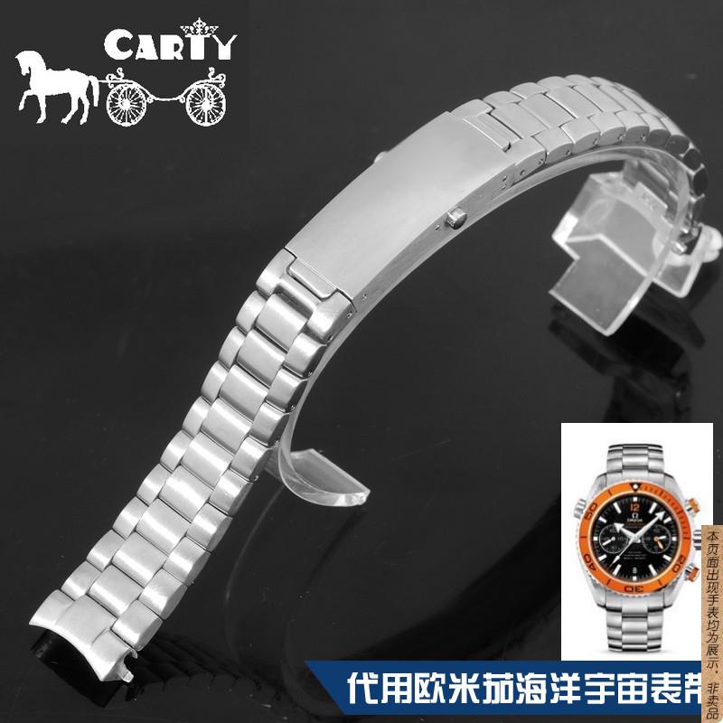原厂代用钢表带钢带钢表链欧米茄表带海马海洋宇宙2220mm