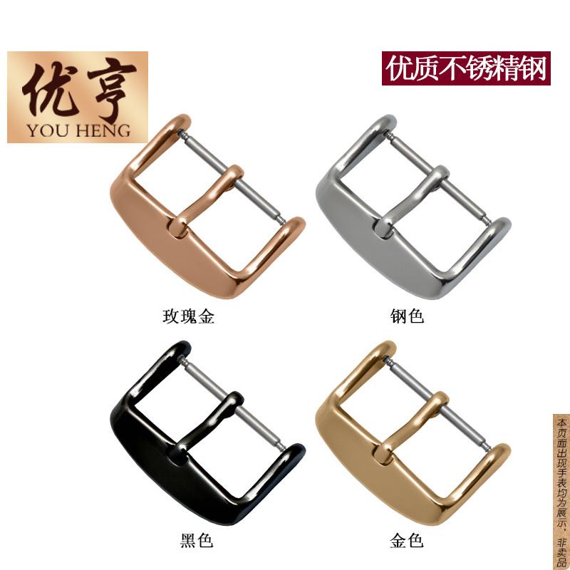 原厂代用精钢手表扣不锈钢针扣表带扣配件121416182022mm