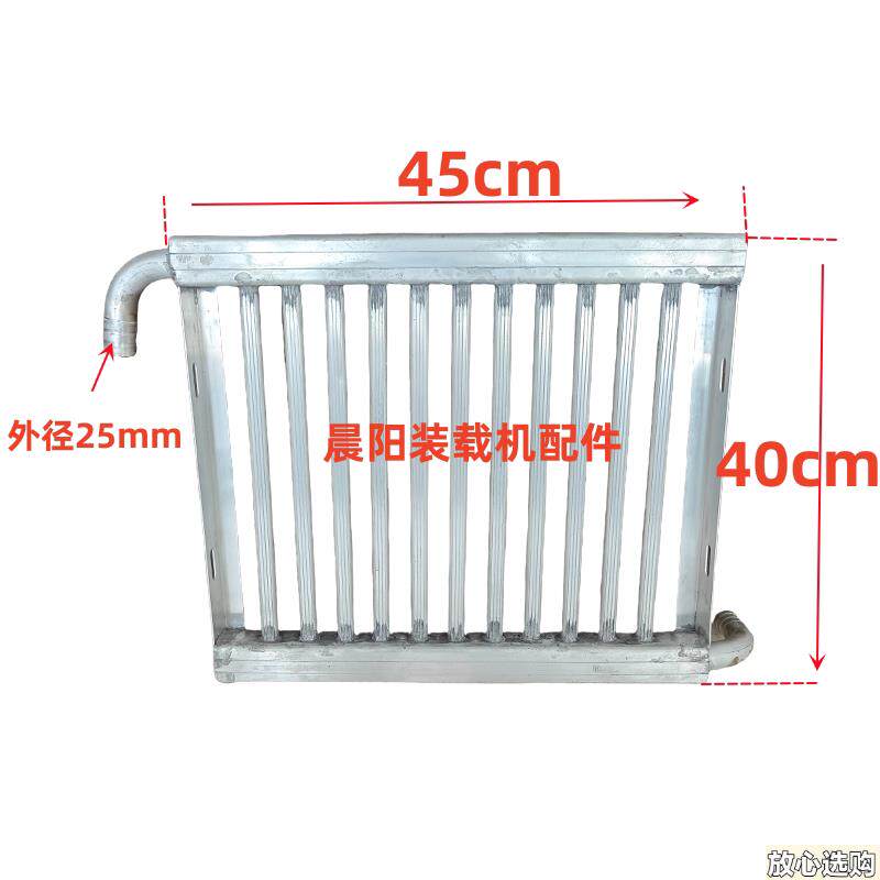 912/915/916小铲车小装载机水箱散热器2105引擎m液压油冷却器