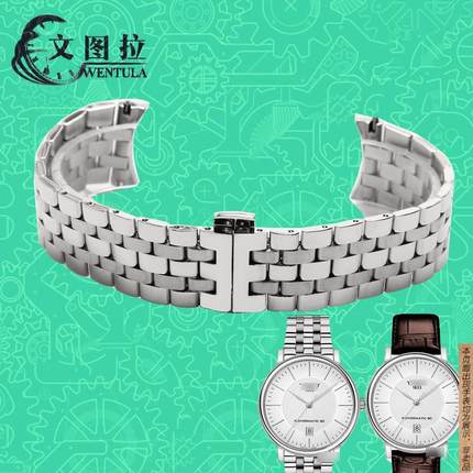 原厂代用钢带天梭新款卡森钢带T122男机械T122.407A表链