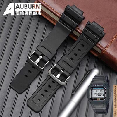 原厂代用卡西欧G-SHOCK系列3229DW-5600E/BBN3159GW-M5610硅胶表