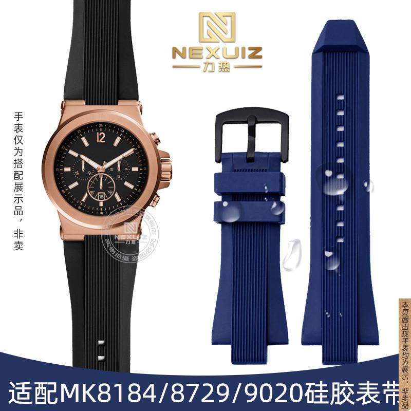 原厂代用迈克科尔斯MK818490208759大号硅胶表带凸口13mm男防水柔