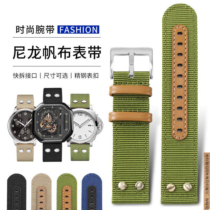 原厂代用快拆表带男汉密尔顿欧米茄卡西欧华为军绿色帆布手表带22