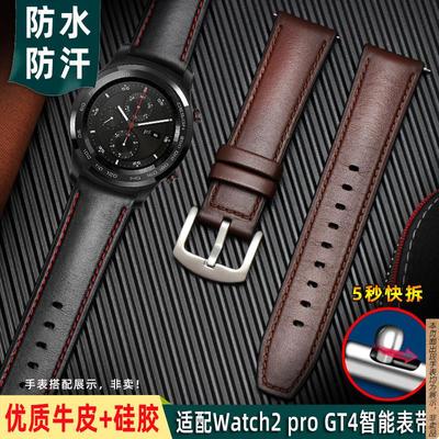 原厂代用华为Watch2/3pro/GT4/5荣耀magic智能手表真皮表带男22mm
