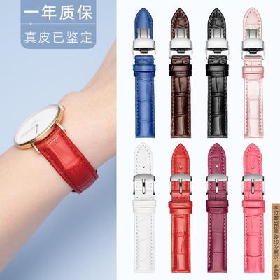 原厂代用表带真皮女款蝴蝶扣牛皮表链小绿表桂花牌天梭浪琴DW手表