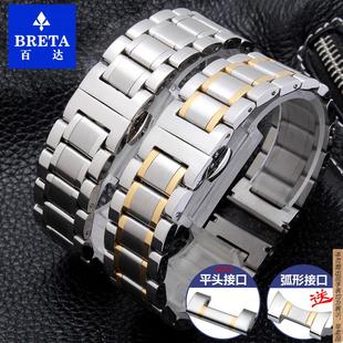 原厂代用表带名匠钢带浪琴海鸥不锈钢表带蝴蝶扣钢表链1920mm男