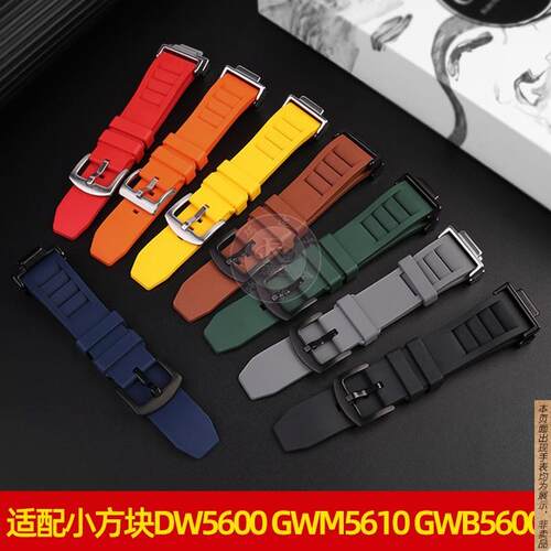 原厂代用GSHOCK卡西欧小方块氟橡胶DW5600GWM5610GWB5600手表带