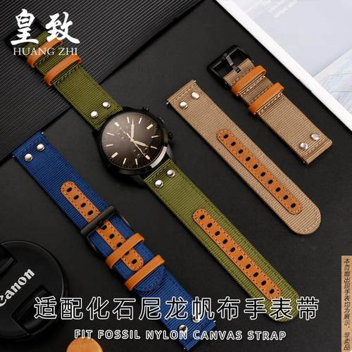 原厂代用FOSSIL化石尼龙手表带111907FS5061ME3052快拆帆布表链22