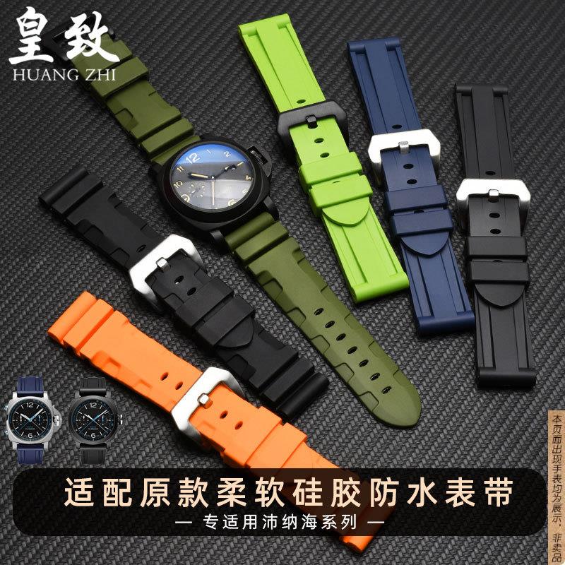 原厂代用沛纳海硅胶表带PARNIS柏尼时PAM616024111潜行橡胶表链22