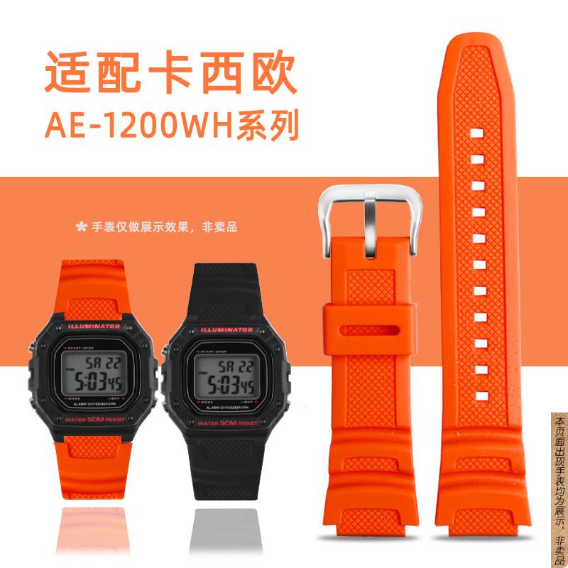 原厂代用树脂表带卡西欧小方块手表W-218H/1100/SGW300/W-800H系