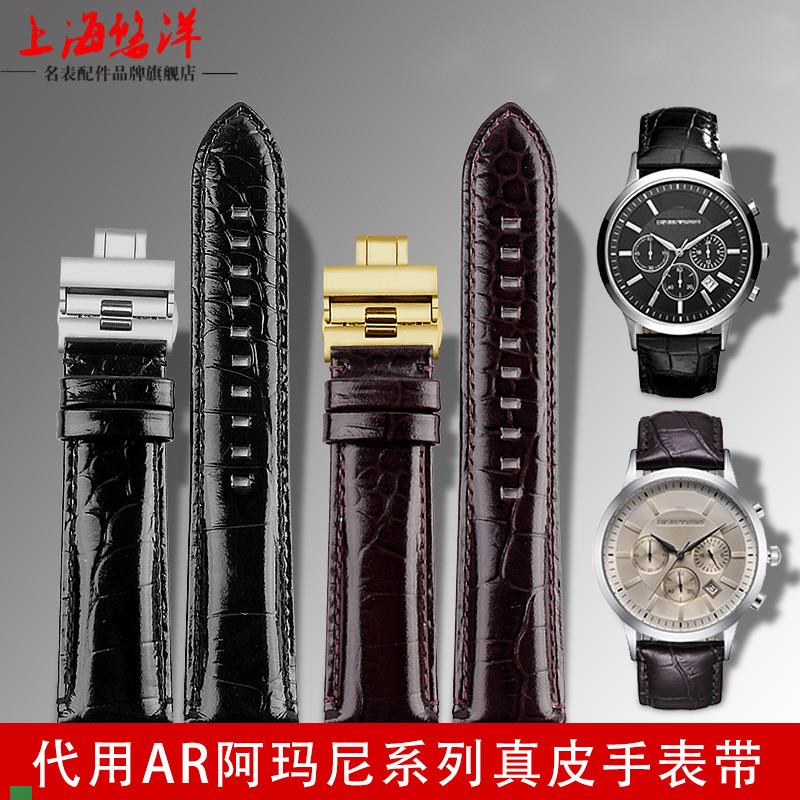 .适配原装Armani阿玛尼AR2432AR2447AR24331452男士商务真皮手表