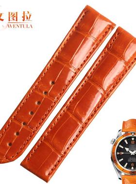 原厂代用适合鳄鱼皮表带欧米茄海马系列2909.50.38橙色表带22MM