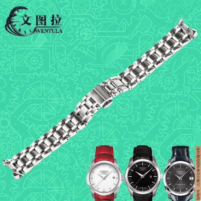 原厂代用钢带适合天梭T035女库图表带手表链T035.207A/T035.210A