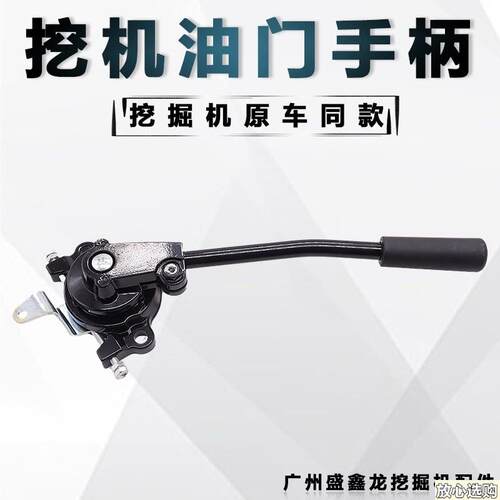 挖土机配件适用于于小松PC60-5/120-5/200-6手a动油门开??关油