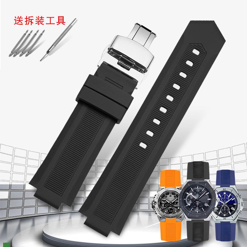 .适配原装卡西欧登山硅胶表带EdificeEFB-680GST-B400DW5600原款