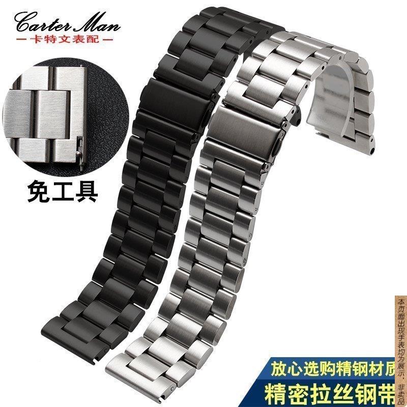 原厂代用精钢平口表带卡西欧PRG-600YB/650/PRW-6600系列男24MM