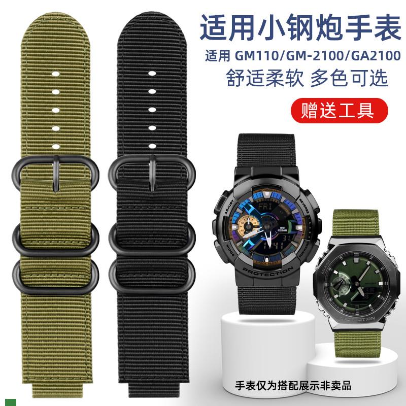 .适配原装卡西欧小钢炮尼龙表带GM110GA110GM2100帆布手表带男