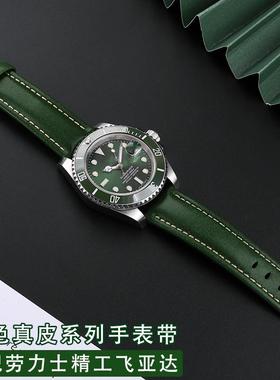 原厂代用绿色手表带男女真皮带劳力士绿水鬼飞亚达四叶草系列配件