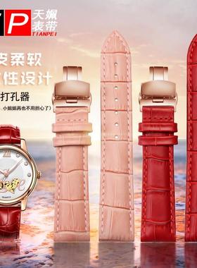 原厂代用真皮手表带玫瑰金扣天梭铁达时天王男女牛皮表链红色表带