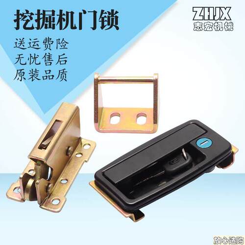 适用柳工三一SY55/60/75/85/9l5C挖掘机配件引擎发动机罩锁后盖锁