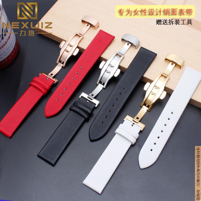 原厂代用女款绢丝面手表带依波50195020四叶草真皮蝴蝶扣表带16mm