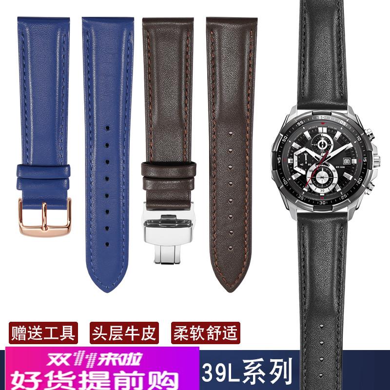 真皮手表带适用卡西欧海洋之心EFR-539L赛车红牛f1剑鱼氟橡胶表带