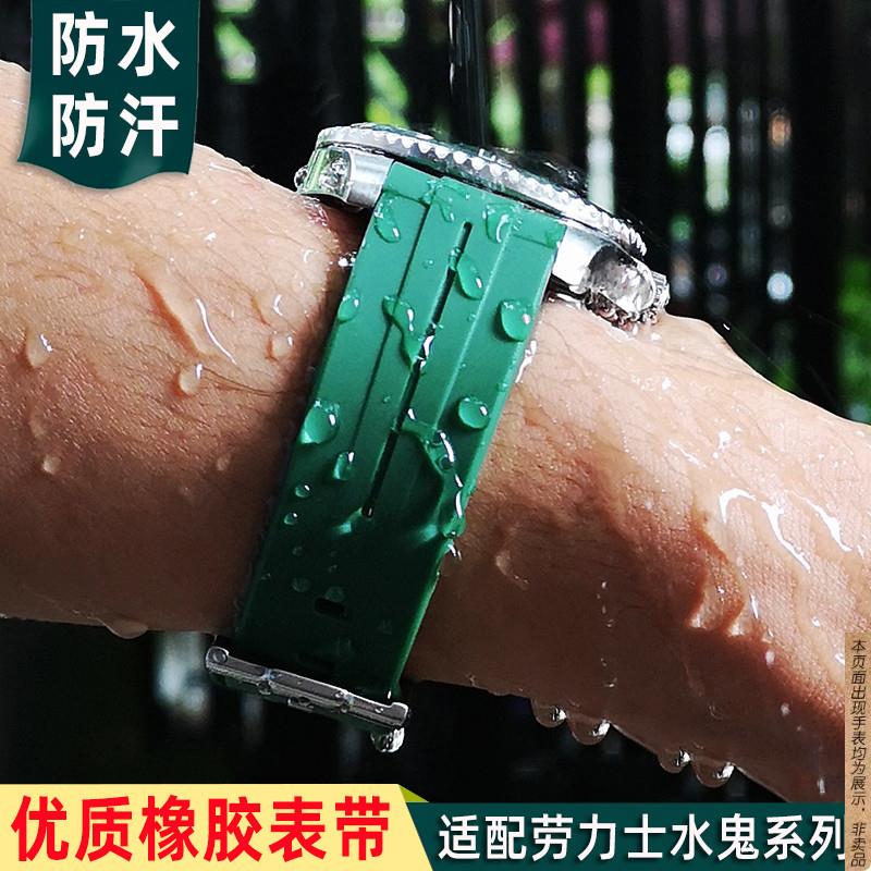 原厂代用劳力士潜航者迪通拿黑水鬼绿水鬼GTM探险家空霸橡胶手表