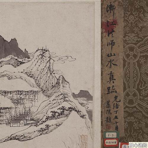 1:1清弘仁山水册页真迹复制品渐江26x2i11cm安徽博物馆藏清四僧
