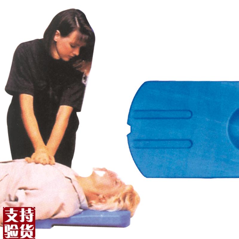 CPR按压板
