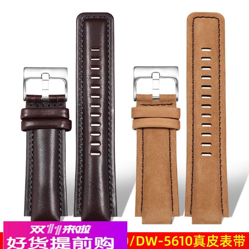 适配卡西欧G-SHOCK小方块DW5600 GW-5000 GW-M5610磨砂真皮手表带