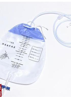 一次性引流袋男女老人尿袋大接头粗管1Z500ml
