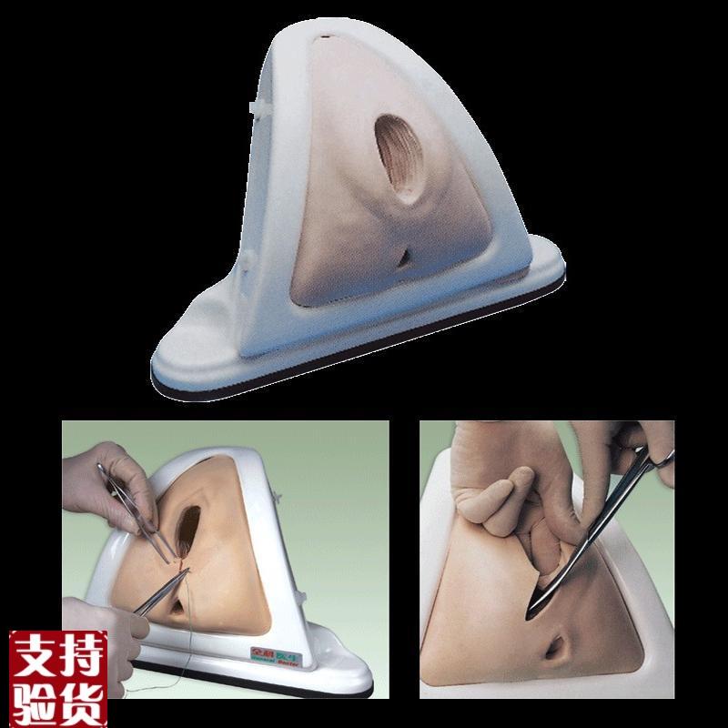 高级会阴切开缝合技A能训练模型GD/F3A