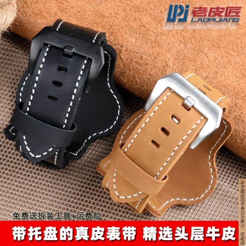 原厂代用复古牛皮表带托盘款沛纳海PAM111/441欧米茄帝舵腕表带男