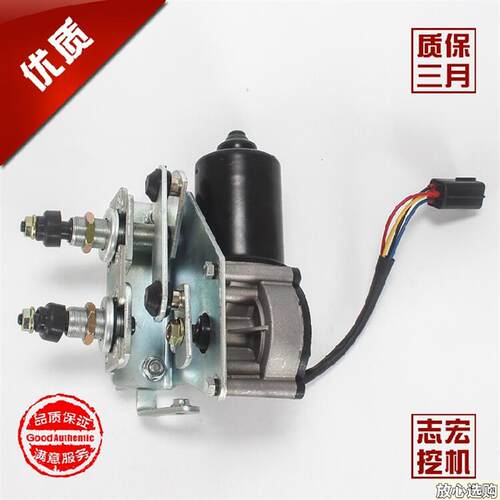 适用沃尔沃VOLVO360ECU480B挖掘机配件雨刮电机雨刮马达电机臂片