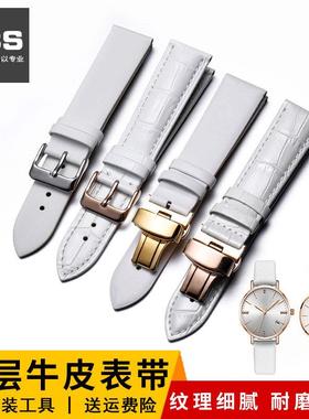 原厂代用白色真皮牛皮手表带女蝴蝶扣配件欧米茄浪琴天梭dw美度手