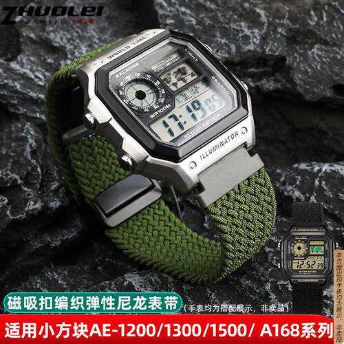 原厂代用卡西欧AE1200/1300SGW400AQ-150W编织弹力尼龙磁吸表带