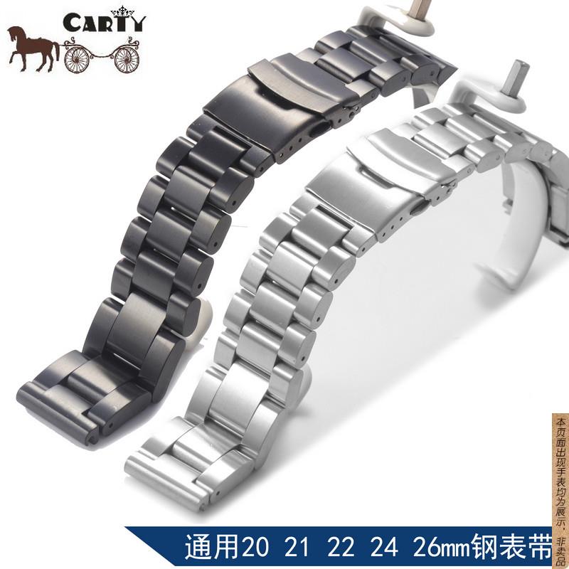 原厂代用钢表带粗犷型鲁美诺斯卡西欧120/21/22/24/26mm男钢表带