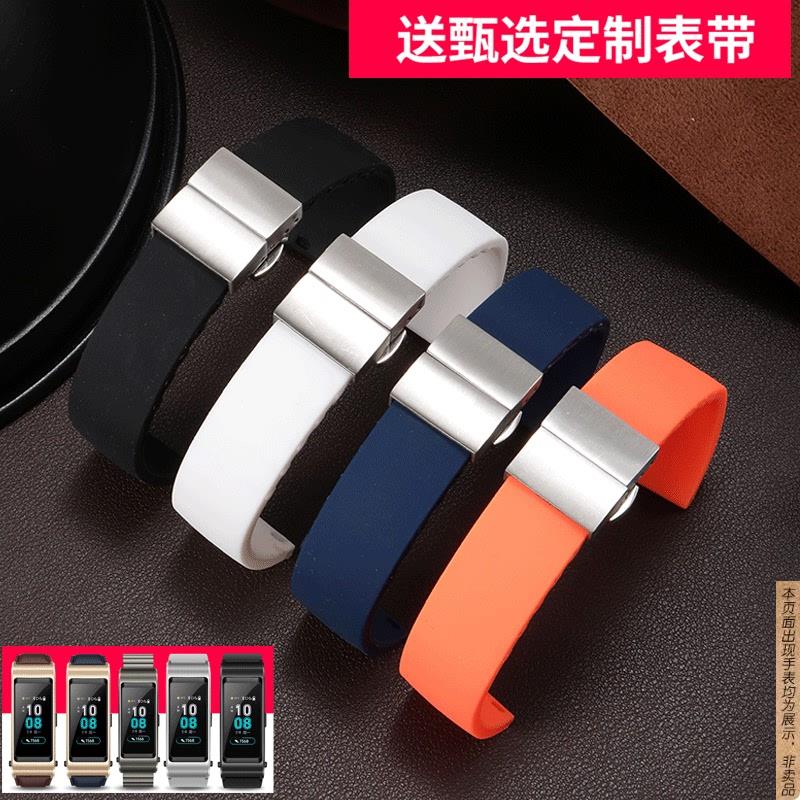 原厂代用硅胶表带华为手环B7/B6表带B5运动B3青春版智能手表腕带