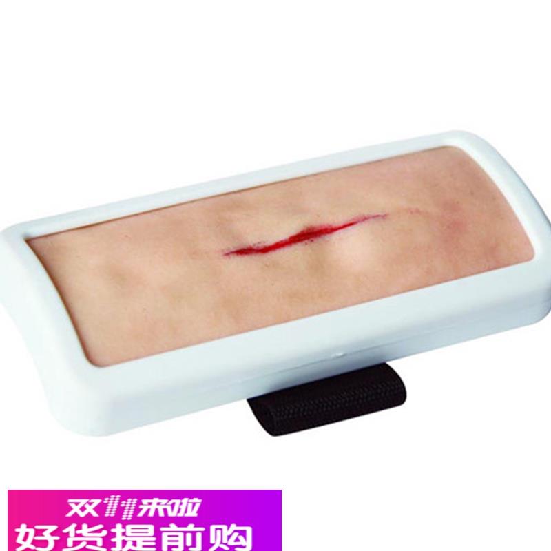 缝合练习外套训练模型模块