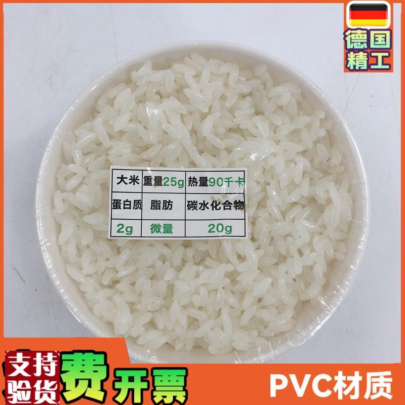 膳食宝塔仿真食物模型拍摄道具酒D店装饰摆设仿真塑料米饭模型