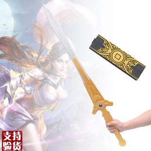 王者荣耀紫霞仙子露娜紫q青宝剑月光宝盒武器cosplay道具玩具