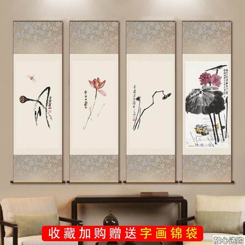 齐白石荷花画鸳鸯图名画国画墨水画j客厅玄关书房装饰画丝绸画