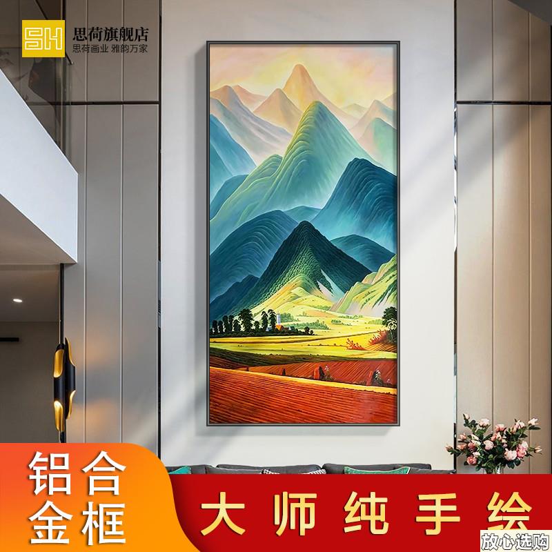 手绘油画A风景巨人山挂画欧式客厅玄关装饰画走廊过道入户竖版壁
